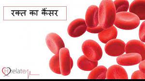 Childhood leukemia also affects teens. Blood Cancer In Hindi Jane Iske Lakshan Karan Aur Upchar