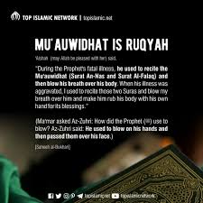 It is permissible in islam to seek ruqyah for it, as annas (radiallahu anh) narrated that the prophet (saws) made it an ease to take ruqyah for fever and the evil eye. Mu Auwidhat Is Ruqyah Sayings Islam Prophet