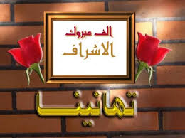 منتديات ستار سات العربية: //...تعيين الأخ رمضان : الإمبراطور مشرفا على المنتدى...\\