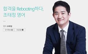 이사장 인사말 연혁 ci 강사안내 오시는 길. ì¼íƒ€ê°•ì‚¬ ëºê¸¸ ìˆœ ì—†ë‹¤ 889ì–µ ì†Œì†¡ì „ ë„¤ì´íŠ¸ ë‰´ìŠ¤