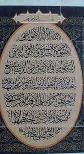 We did not find results for: 100 Ide Ayatul Qursy Di 2021 Kaligrafi Seni Kaligrafi Kaligrafi Islam