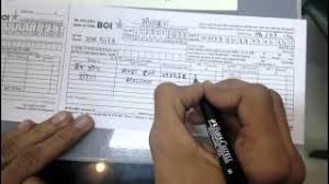 The maturities of various company fixed deposits can range from a few months to a few. How To Video 2 Filling A Deposit Slip In Hindi Now Simplified Youtube