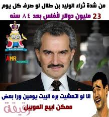 تعلقت وسخه علي صور وسخه : ØªØ¹Ù„ÙŠÙ‚Ø§Øª Ù…Ø¶Ø­ÙƒØ© Ø¹Ù„Ù‰ Ø§Ù„ØµÙˆØ± Ø§Ø¬Ù…Ù„ ØµÙˆØ±Ø© ÙƒÙˆÙ…Ù†ØªØ§Øª ÙƒÙˆÙ…Ø¯ÙŠÙ‡ ÙƒÙ„Ø§Ù… Ù†Ø³ÙˆØ§Ù†