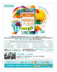 metropop 464 poster design advertising flip book