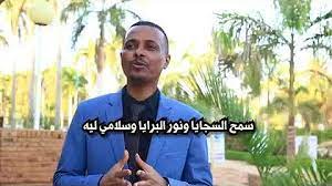#_درب الطريق حلاتو اللالوب بانت غلاتو يا أخوانا بيهو انبلجوا | مجموعة الصحوة. ØªØ­Ù…ÙŠÙ„ Ù…Ø¯Ø­Ø© Ø£Ø±Ø­Ù†ÙŠ ÙŠØ§ Ø¬Ù„ÙŠØ³ÙŠ Ø£Ø´Ø±Ù ÙˆÙ‡Ø´Ø§Ù… Ø«Ù†Ø§Ø¦ÙŠ Ø§Ù„ØµØ­ÙˆØ© OÂªou Usu U U O O U UË† O U UÆ'u O Mp3 Mp4 Ø§Ø´ØªÙ‡ ÙŠØ§ Ù…ÙˆØ²Ù‡ ÙˆØ·Ø§Ø§Ø§Ø§Ø§Ø§Ø§Ø® ÙˆÙ…Ù†ÙŠÙ† ÙŠÙˆØ¬Ø¹Ùƒ Ù„Ø­Ø¯ Ù…Ø§ ØªØ·Ù„Ø¹ÙŠ Ø§Ù„Ø¨Ù„Ø§ Ø¹Ù„Ù‰ Ø¬ØªØªÙ‡ Ø¨Ø³ ÙŠØ§Ø±ÙŠØª ÙŠÙƒÙˆÙ† Ù„ÙˆÙ†