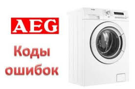 Aeg Washing Machine Error Codes