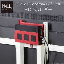 wall ウォール インテリアテレビスタンドv3 v2 anatairo s1対応 hddホルダー 家具通販のわくわくランド 本店 tv スタンド ウォール テレビスタンド