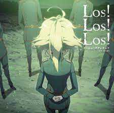 Los! Los! Los! (Romanized) – 悠木碧 (Aoi Yuki) | Genius Lyrics