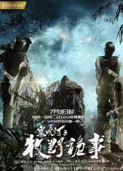 Apr 29, 2019 · 诡探前传 詭 探前傳 (2019). é¬¼å¹ç‡ˆä¹‹ç‰§é‡Žè©­äº‹ç·šä¸Šçœ‹ é™¸åŠ‡é¬¼å¹ç‡ˆä¹‹ç‰§é‡Žè©­äº‹ç·šä¸Šçœ‹å…¨é›† Huatv ç·šä¸Šçœ‹