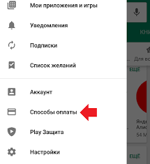 Kak Udalit Kartu V Gugl Plej Market Evraziya I Finansy Finansovyj Portal