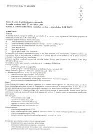 Universit&agrave; Iuav di Venezia - professione Architetto