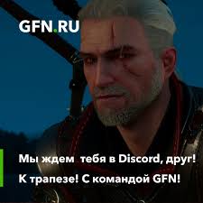Друзья, ждем вас в нашем Discord-сервере! Скоро стартуют эксклюзивные  конкурсы! Кроме того, у вас есть шанс познакомиться.. 2025