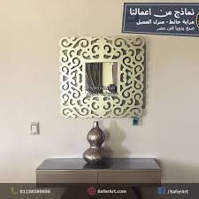 نماذج من اعمالنا في سفير ارت للديكور Www Saferart Com ديكور ديكورات Decor Lamp Home Decor
