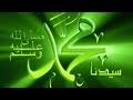 Pada tahun ini, maulid nabi muhammad saw jatuh pada tanggal 29 oktober 2020. Download Sholawat Tanpa Musik Lagu Mp3 Mp4 Hafalan Harian Shalawat Tanpa Musik