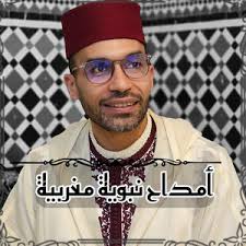 Tora ta pulia (When the Nuptial Ceremony Is Finished)