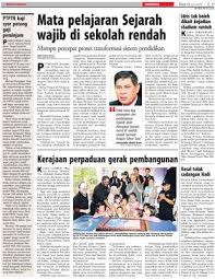 Carian maklumat aliran yang ada ditawarkan di tingkatan 4 beserta mata pelajaran teras dan wajib pilihan untuk pelajar yang telah tamat pt3. Mata Pelajaran Sejarah Wajib Di Sekolah Rendah Klik
