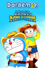 Doraemon: Nobita and the Galaxy Super-express 1996 Movie Poster