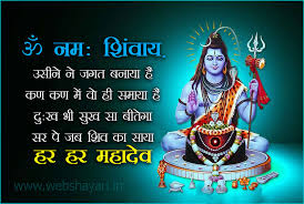 Over 170+ mahadev vector png images are for totally free download on pngtree.com. à¤®à¤¹ à¤¦ à¤µ à¤« à¤Ÿ à¤— à¤²à¤° Shiv Shanker Bhagwan Wallpapers Hd Photo Download