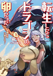 Specifically chapter 4 done by lygophile and kencarrot. Baka Tsuki Update Indonesia Reincarnated As A Dragon S Egg Lets Aim To Be The Strongest Indonesia S D Bab 235 Penerjemah Nn Halaman Utama Https Www Baka Tsuki Org Project Index Php Title Reincarnated As A Dragon E2 80 99s Egg Ef Bd