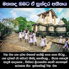 Försäkra din inkomst och bli medlem hos oss redan idag. Patta Wadan à¶´à¶§ à¶§ à·€à¶¯à¶± Official Group Public Group Facebook