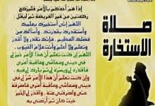 اللهم أخرج حب المعاصي من قلوبنا، فكلما تبنا عدنا، وكلما ندمنا كررنا، وكلما عاهدناك. Ø¯Ø¹Ø§Ø¡ Ø®ØªÙ… Ø§Ù„Ù‚Ø±Ø¢Ù† Ø§Ù„ÙƒØ±ÙŠÙ… Ù…ÙƒØªÙˆØ¨ ÙƒØ§Ù…Ù„ Ù…Ù† Ø§Ù„Ø³Ù†Ø© ÙƒÙ†ÙˆØ²ÙŠ