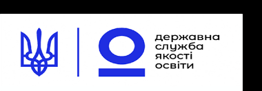 Державна служба якості освіти  України