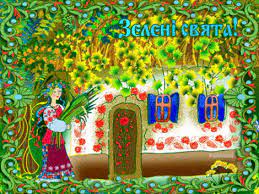 З цієї назви видно, з якою подією. Vitayemo Zi Svyatom Trijci Ta Klechalnoyu Nedileyu