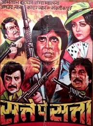 Let's take a small journey back in time and revisit the best hindi movies of the year 2000. Top 30 Bollywood Indian Comedy Movies Of All Time Reelrundown
