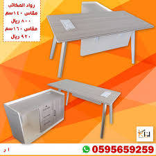 مكتب مودرن حديث Step Stool Home Decor Decor