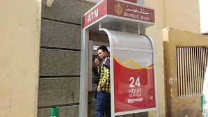 ابحث عن عقارات للبيع بدون وسيط من المالك مباشرة. Ø¨Ù†Ùƒ Ù…ØµØ± ÙŠØªÙŠØ­ 102 Ù…Ø§ÙƒÙŠÙ†Ø© ØµØ±Ù Ø¢Ù„ÙŠ ØªÙ‚Ø¨Ù„ Ø§Ù„Ø¥ÙŠØ¯Ø§Ø¹ Ø¨Ù…Ø­Ø§ÙØ¸Ø© Ø§Ù„Ù‚Ø§Ù‡Ø±Ø© ØªØ¹Ø±Ù Ø¹Ù„Ù‰ Ø£Ù…Ø§ÙƒÙ†Ù‡Ø§
