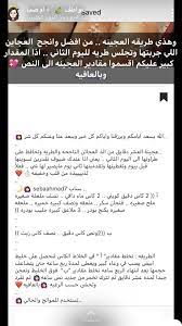 pin by my hobbies on طبخاتي arabian food bedroom wall designs arabic food
