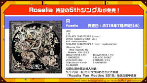 R by roselia full version bang dream! Bang Dream Updates On Twitter The Preview For Roselia S New Single R Is Up It Will Also Come With The Remastered Version Of Black Shout And Neo Aspect The Bd Version Will Include