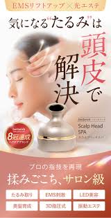 fuettarich scalp head spa