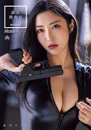 DASS-041] (English subbed) Undercover investigator: A noble woman resists  falling to aphrodisiac pleasure. Sumire Mizukawa ⋆ Jav Guru ⋆ Japanese porn  Tube