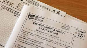 Підготовка до зно, дпа з математики. Zno 2021 Z Matematiki Pravilni Vidpovidi Na Testi