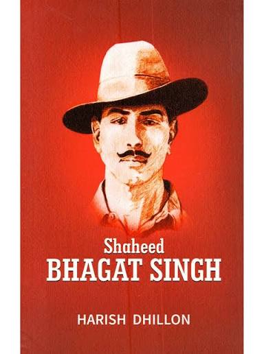 Shaheed Bhagat Singh | Exotic India Art