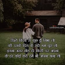 Hasrat hain sirf tumhe paane ki aur koi khawahish nahi is deewane ki shikwa mujhe tumse nahi khuda se hai kya zarurat thi tumhe itna khubsurat banaane ki. Love Shayari Best Romantic Shayari à¤¹ à¤¦ à¤²à¤µ à¤¶ à¤¯à¤° à¤° à¤® à¤Ÿ à¤• à¤¶ à¤¯à¤°