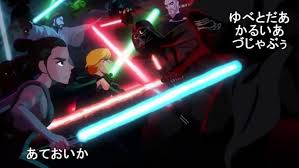 When star wars visions was first announced i was not over the moon with excitement, but as the release date draws ever so near, i am feeling the hype rising in me. What We D Like To See From Star Wars Visions