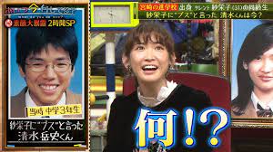 ボード japan variety 日本バラエティー のピン