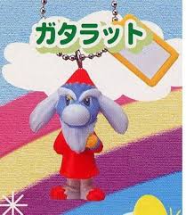 ガタラット