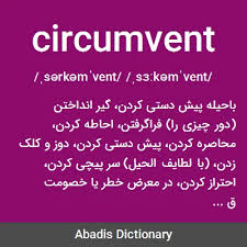 نتیجه جستجوی لغت [circumvent] در گوگل