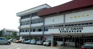 We did not find results for: Report Says One Of The Students At Sjk C Subang Has Tested Positive For Covid 19 Fly Fm