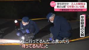 News source: Yahoo!ニュース
