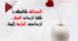 شعر عن الصديق Health Fashion Place Card Holders New Girl