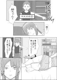 新着同人誌】剃髪いじめレ○プ | 二次エロ情報収集用あんてな