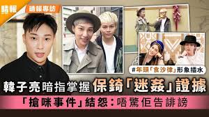 Jun 28, 2021 · am730香港公信力第一的免費報紙 新聞 大國有話兒: Gwk7vxzmevtvdm