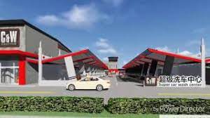 Cw Super Car Wash Center - Youtube