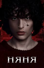 смотреть фильм младенец на прогулке 2 в хорошем качестве Film Neobyasnimoe 2017 Smotret Onlajn V Horoshem Hd Kachestve