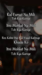 Pin By Cuჭ E Piə On Osmm Shayaris Islamic Inspirational Quotes Islamic Quotes Jokes Quotes