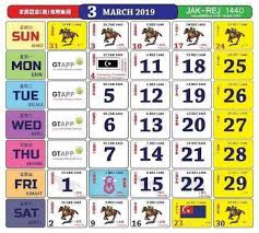 Maybe you would like to learn more about one of these? Cuti Umum Mac 2019 Calendar 2021 Calendar Calendar Template